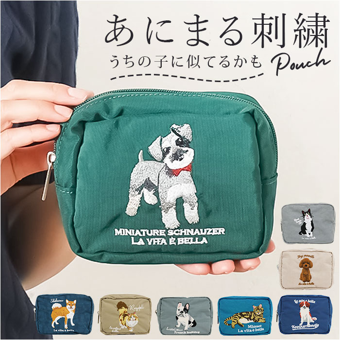 楽天市場】柴犬 柴ちゃん ブレスポーチ 【メール便可/50】 : 萌黄庵