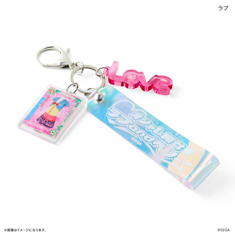 楽天市場】ラブandベリー グッズ 通販 オシャレ魔女ラブandベリー