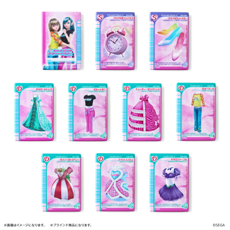 ラブベリカードセット 楽天市場】Heart オシャレ魔女 ラブ and ベリーカードケース 8個入り