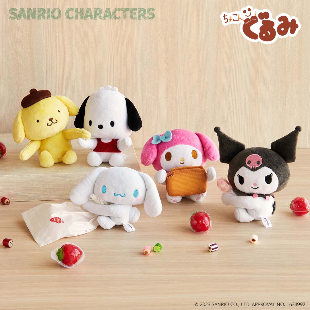 楽天市場】ちょこんぐるみ ギュッとホルダー サンリオ ぬいぐるみ