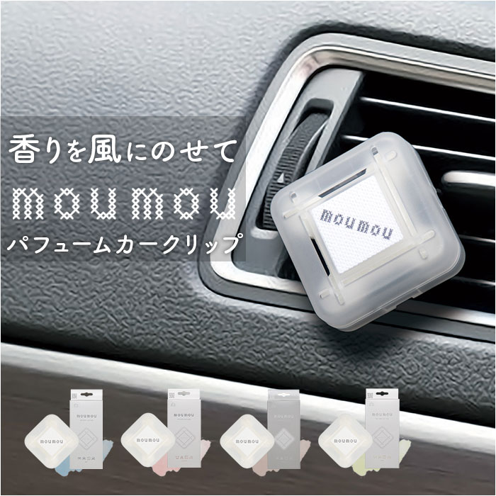 楽天市場】mercyu メルシーユー Nordic Collection ファン取付アロマ