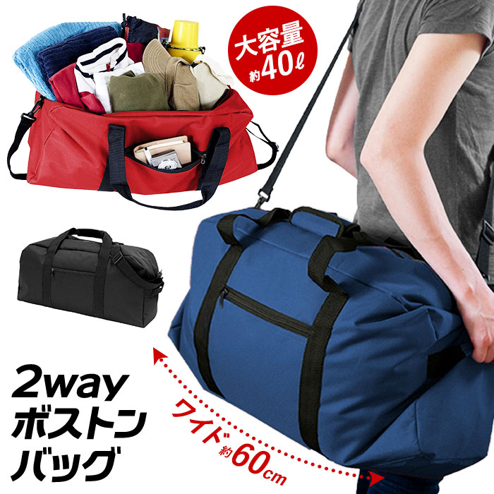 バーバリーズ  2way ボストン オールレザー ショルダー ユニセックス 出張 楽天市場】ポーター バロン 2WAYボストンバッグ 206-04261 吉田