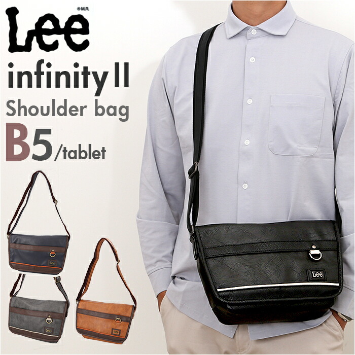 Lee リー ショルダーバッグ 通販 バッグ ショルダーバック メンズ レディース 斜めがけ おしゃれ 斜め掛け ななめ掛け 斜めかけ 大人 シンプル 無地 ギフト ショルダー 肩掛け バック かばん 鞄 オシャレ ギフト 贈り物 かっこいい 楽天市場】Lee リー ショルダーバッグ 通販 バッグ ショルダーバック