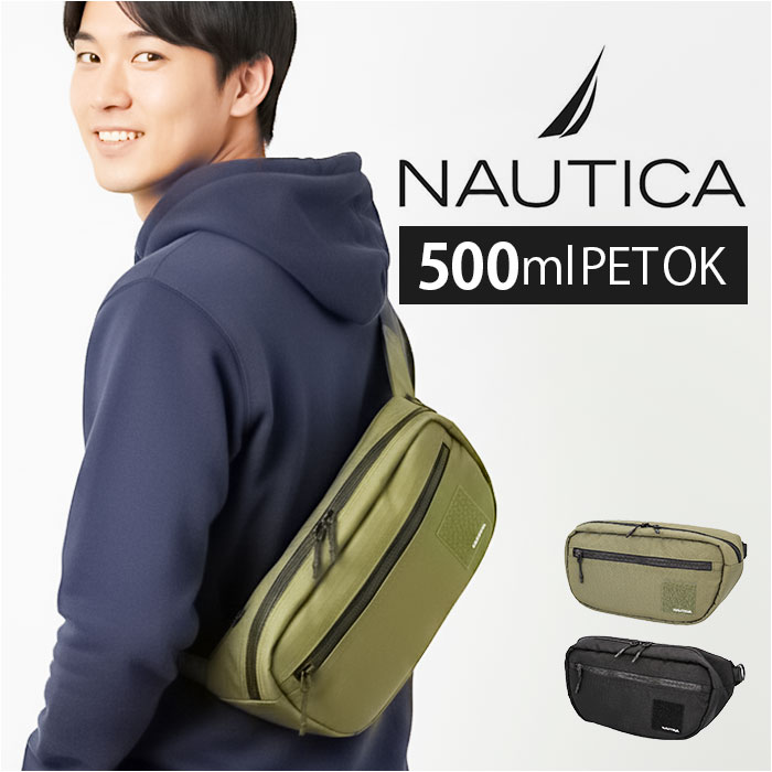 NAUTICA ノーティカ バッグ 定番 ボディーバッグ ボディバック ボディバッグ ショルダーバッグ ウエストバッグ ウエストポーチ 斜めがけバッグ ヒップバッグ 斜めがけ カバン メンズ レディース 370-7100 小さめ シンプル カジュアル おしゃれ