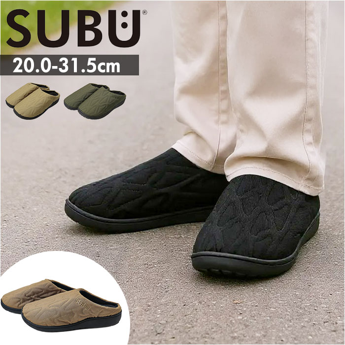 SUBU スブ 冬サンダル 定番 スリッポン 冬用サンダル サンダル ウィンターシューズ 防寒サンダル 靴 下駄 外履き つっかけ 心地よいシューズ NANNEN Outline 履き分かりやすい 心地よい 冬 冬用 お出かけ おでかけ アウトドア 今めかしい