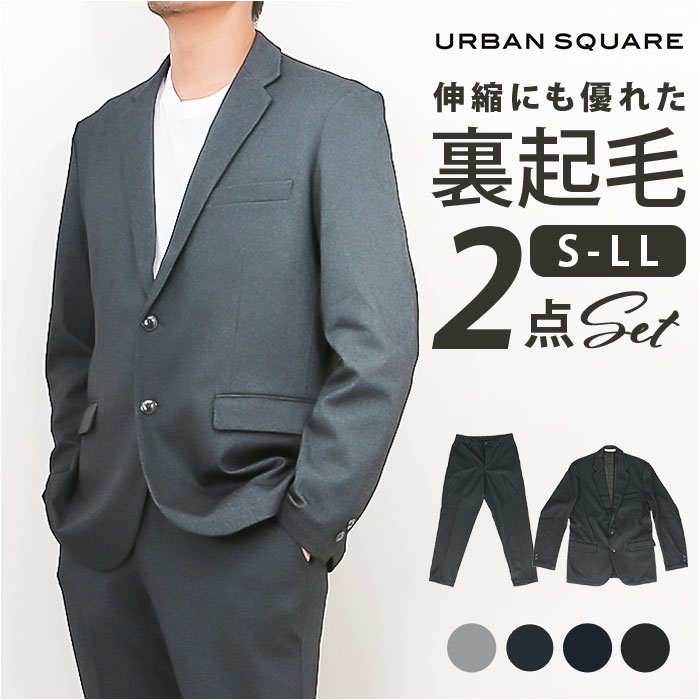 楽天市場】URBAN SQUARE セットアップ 6530 通販 アーバンスクエア