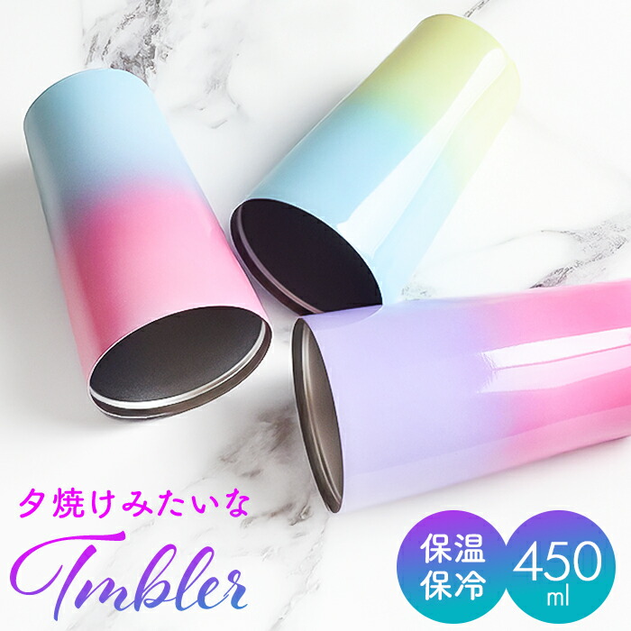 ☆ステンレス タンブラー 真空断熱 　シンプルデザイン　保温保冷 楽天市場】【10月5日はポイント最大10倍祭♪】タンブラー 500ml