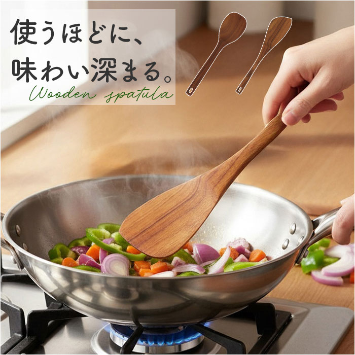 楽天市場】木ベラ 楽天 木製 ヘラ 木べら ターナー スパチュラ 料理 木