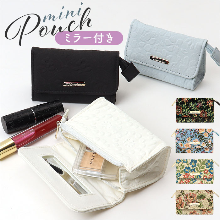 楽天市場】ミラー付きミニポーチ 通販 小物入れ 鏡付き ミラー付き