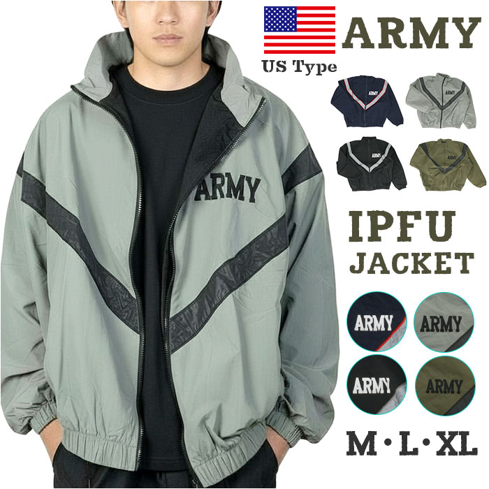 ARMY IPFU ウィンドブレーカー メンズ 定番 ウインドブレーカー ジャケット メンズジャケット ランニンウェア ランニンウエア カジュアル 羽織り アウター ジャージ 男性用 男性 USタイプ アメリカ軍タイプ 米軍タイプ かっこいい 秋 冬