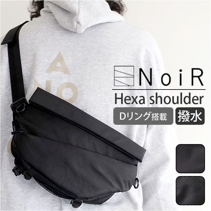 NoiR ノアール ボディバッグ N24005 定番 ミニショルダーバック ミニショルダーバッグ ボディーバッグ 斜めがけバッグ メンズ レディース ナイロン 小さめ 撥水 通勤 通学 旅行 アウトドア 黒 ブラック ブランド ノワール メンズバッグ