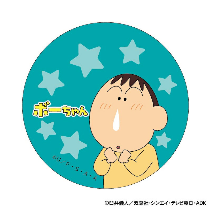 楽天市場】送料無料 [12個入BOX] クレヨンしんちゃん 刺繍缶バッジ