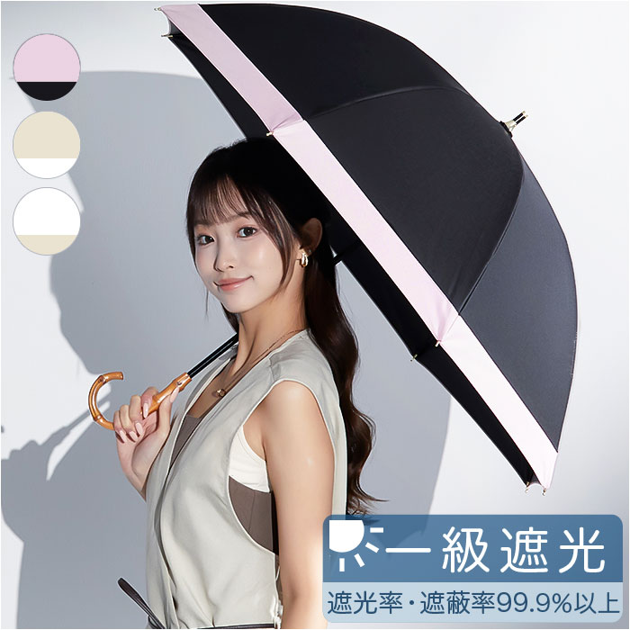 KIZAWA 日傘 遮光 定番 ショート ショート丈 長傘 手開き キザワ バンブーハンドル 傘 かさ カサ UVカット コンパクト 55cm 8本骨 日差し かわいい おしゃれ シンプル 無地 バンブー 大人 旅行 女性 レディース 通勤 通学