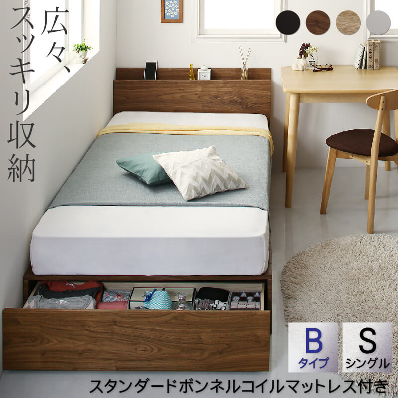 コンパクトに収納できる連結ファミリーベッド プレミアムポケットコイルマットレス付き Bタイプ シングル