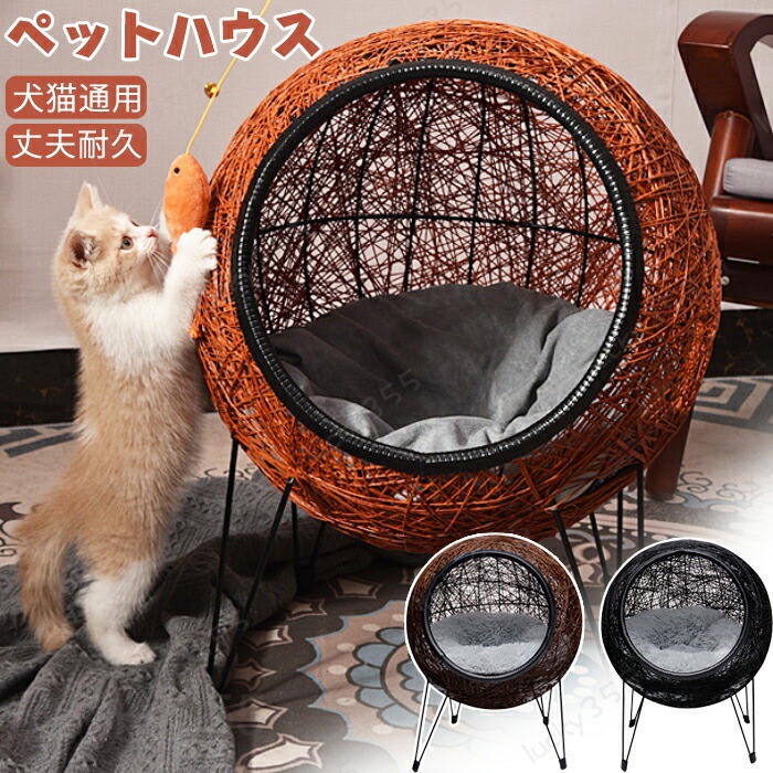 猫 ベッド ラタン ペットベッド ドーム型 猫 クラフト紙 猫ハウス 藤 猫ベッド ペットマット 爪とぎ対応可能 四脚 猫 ネコ ねこ 犬ベッド クッション付 小型犬/猫 キャット ペットソファー 通気いい 四季通用 ポンポン付き ござつき 編み｜LUCKY355