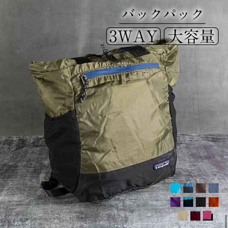 バックパック27L メンズ 3WAY リュック ビジネス 薄型 軽量 防水 通勤 リュックサック バックパック ビジネスリュック パソコン バックパック 鞄 カバン トラベルパック スクエア型 就活 面接 旅行 機能的 2泊 防犯性 ギフト｜LUCKY355