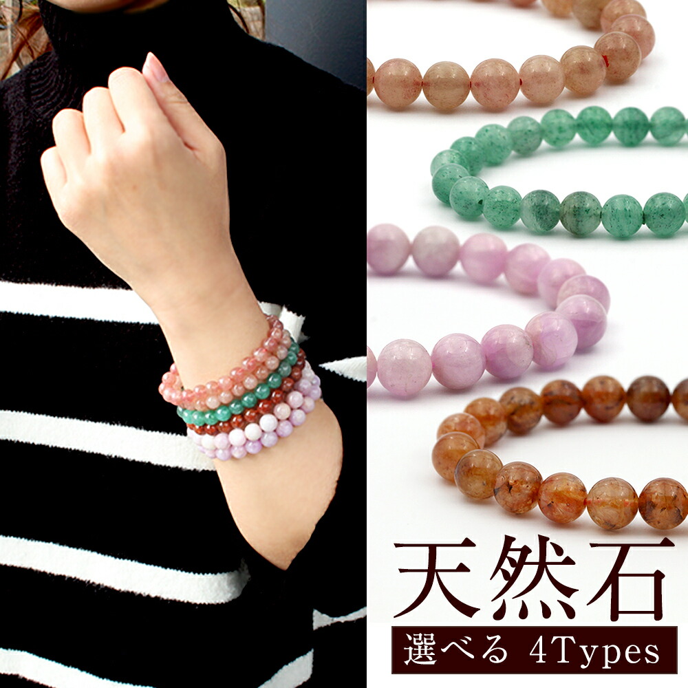 楽天市場】【SALE/70%OFFクーポン】木製念珠 ブレスレット 5種