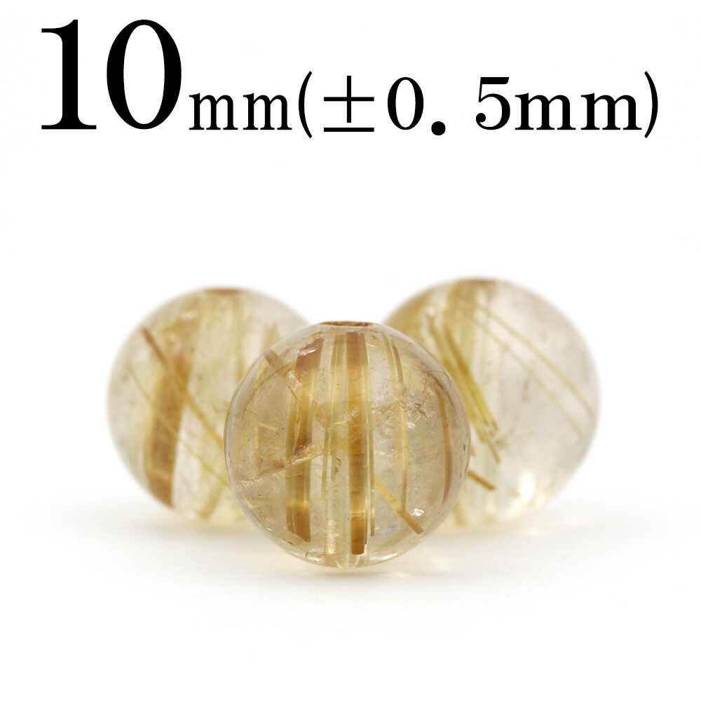 楽天市場】【お買い物マラソンSALE】t321 【S】【1粒売り】＜3A級