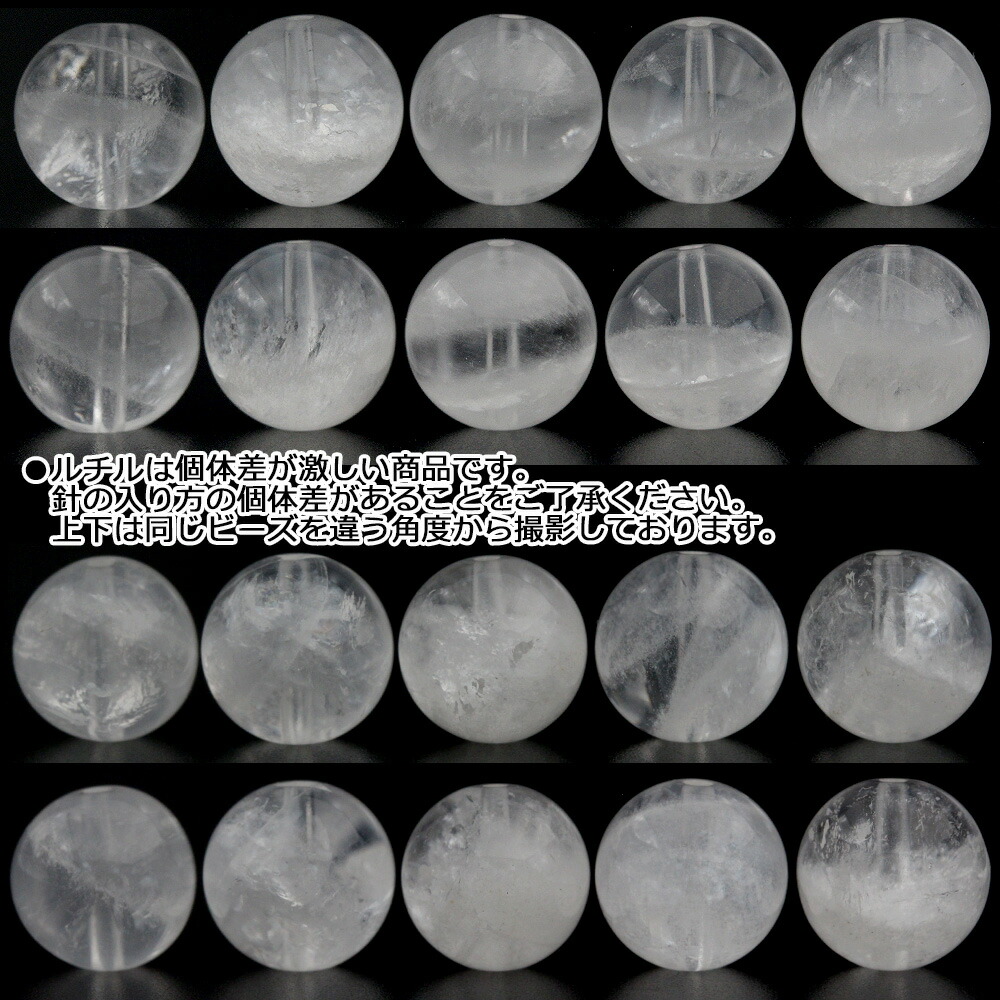 Lucky365 Jem Stones T2422 Lt Rabbit Hair White Rutile I Think Whether What Compare The Atmosphere Of Needle With Gold Rutile And Observe Is Interesting