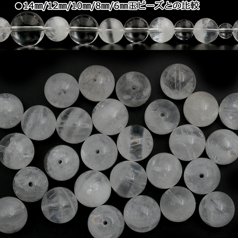 Lucky365 Jem Stones T2422 Lt Rabbit Hair White Rutile I Think Whether What Compare The Atmosphere Of Needle With Gold Rutile And Observe Is Interesting