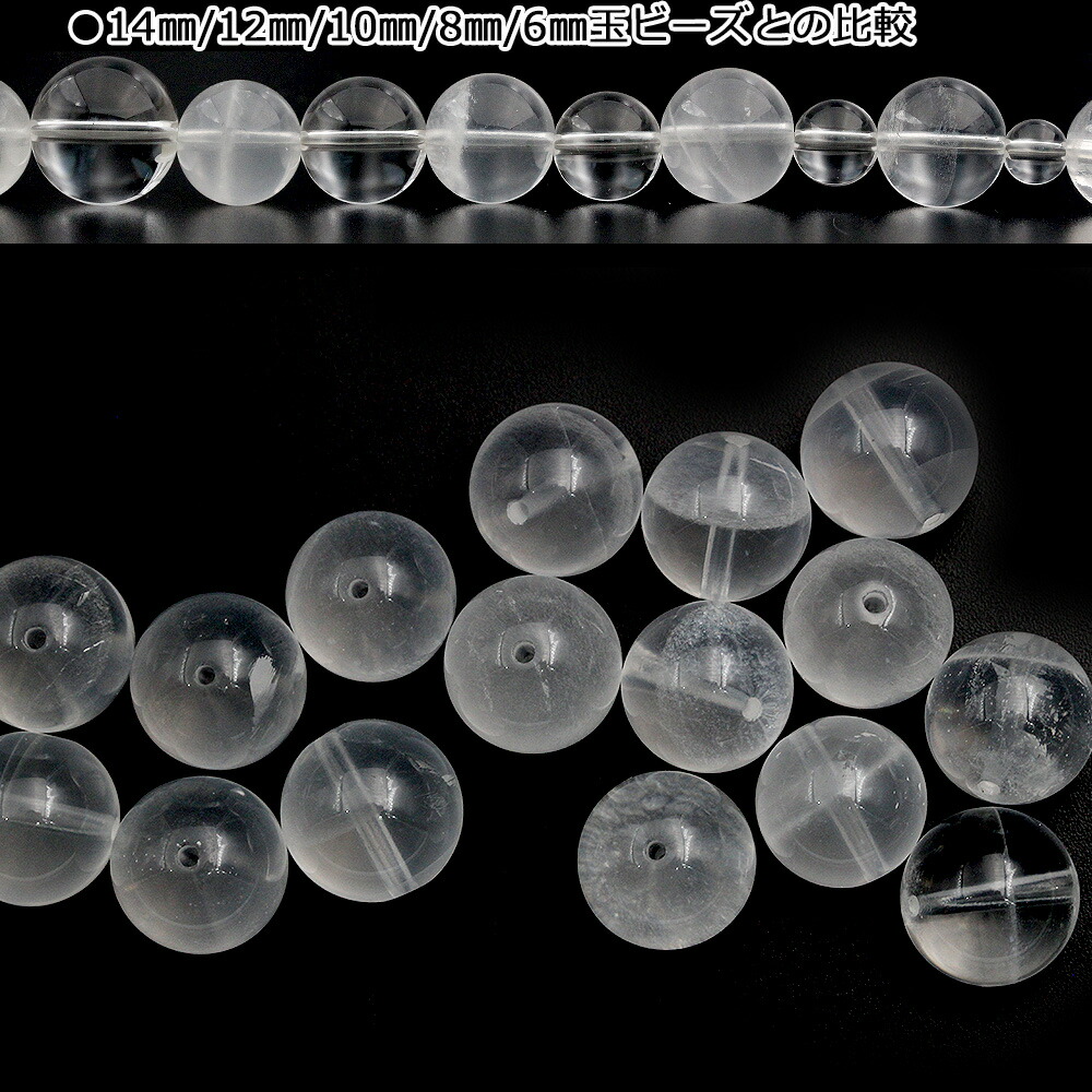 Lucky365 Jem Stones T2434 Lt Rabbit Hair White Rutile I Think Whether What Compare The Atmosphere Of Needle With Gold Rutile And Observe Is Interesting