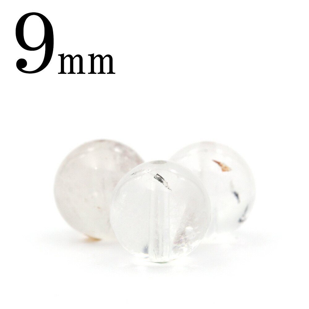 【激レア】ホワイトルチルクォーツ10mm Lucky365 1粒売り 天然石 希少 スノーホワイトルチルクォーツ