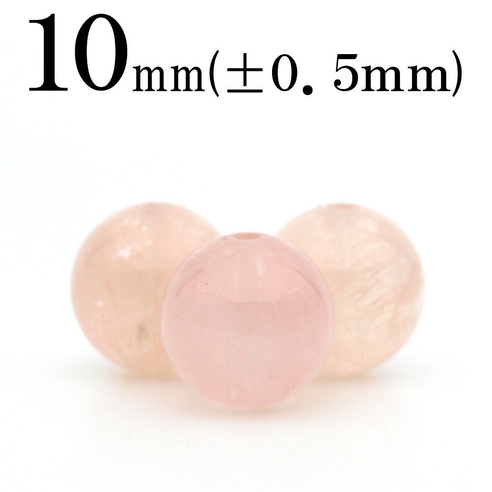 ＊やっちゃん様お取置き＊ミルキークォーツ　薔薇　マダガスカル産パープルローズ 楽天市場】【SALE/全品65％OFFクーポン】t899 【1粒売り】＜5A級