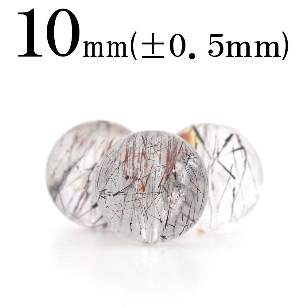 楽天市場】t1048 【S】【1粒売り】<3A級 シルバールチル(銀針 楽天市場】t1048 【S】【1粒売り】<3A級 シルバールチル(銀針