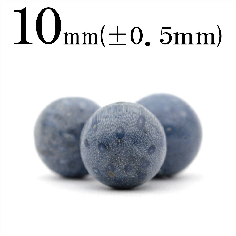 楽天市場】t555 【1粒売り】＜赤サンゴ（珊瑚、コーラル） 4mm