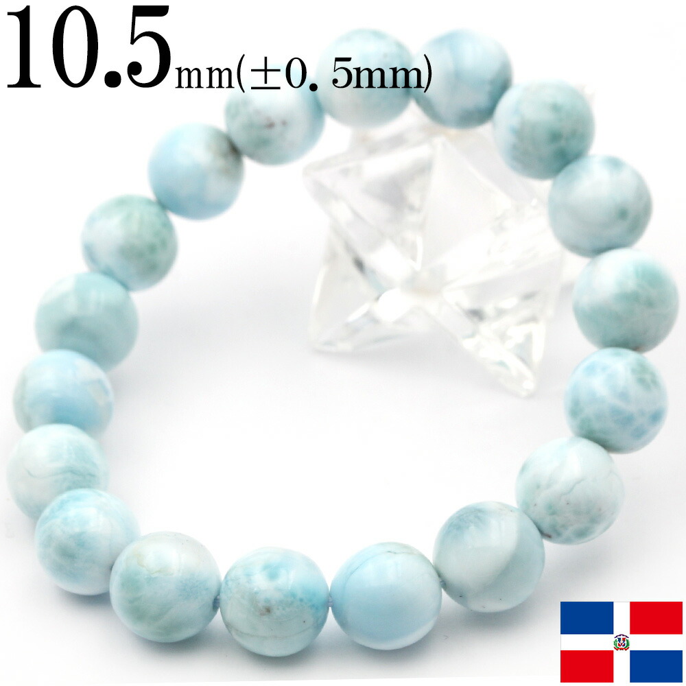 ラリマーブレスレット ラリマー ブレスレット | ブレスレット | Crystals by Purely