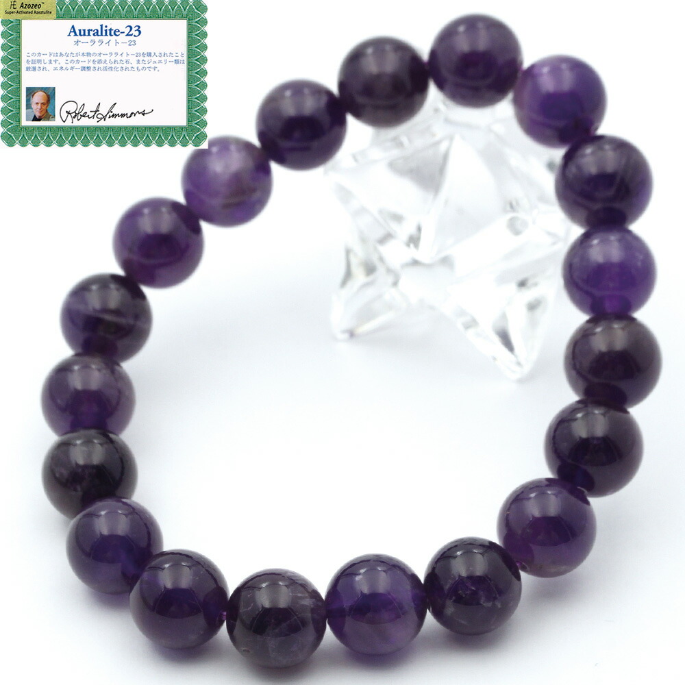 高品質 ニニギ水晶 ブレスレット◇10mm 証明書付き ブレスレット 瓊瓊杵（ニニギ）水晶 （宮崎県産） 10φ 20玉 No.2