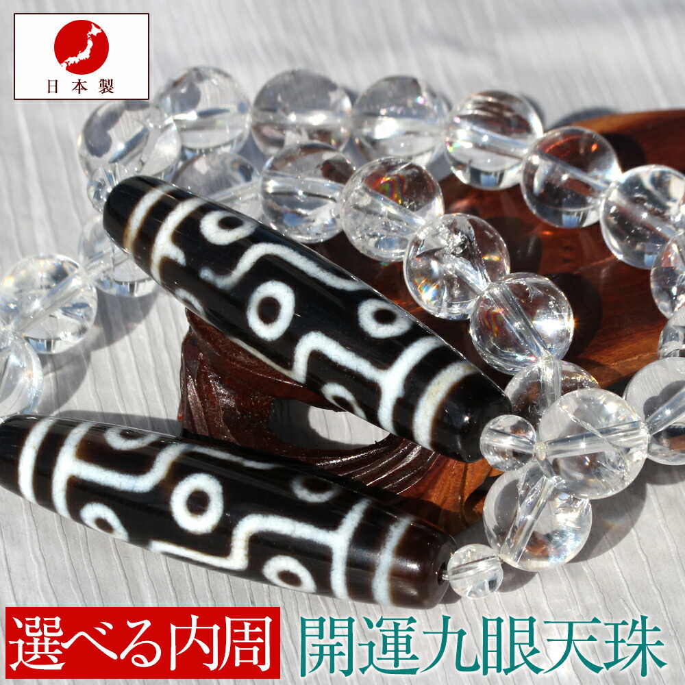 楽天市場】【超Luckyセール開催】t1752 【1粒売り】＜西蔵老礦龍紋手工