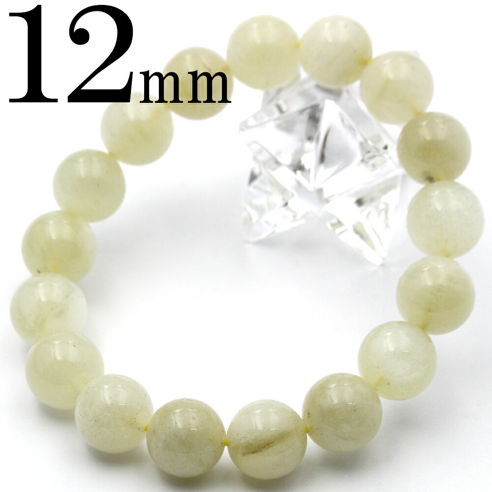 希少 リビアングラス ブレスレット 12mm ② 大特価超高品質 リビアングラスリビアン