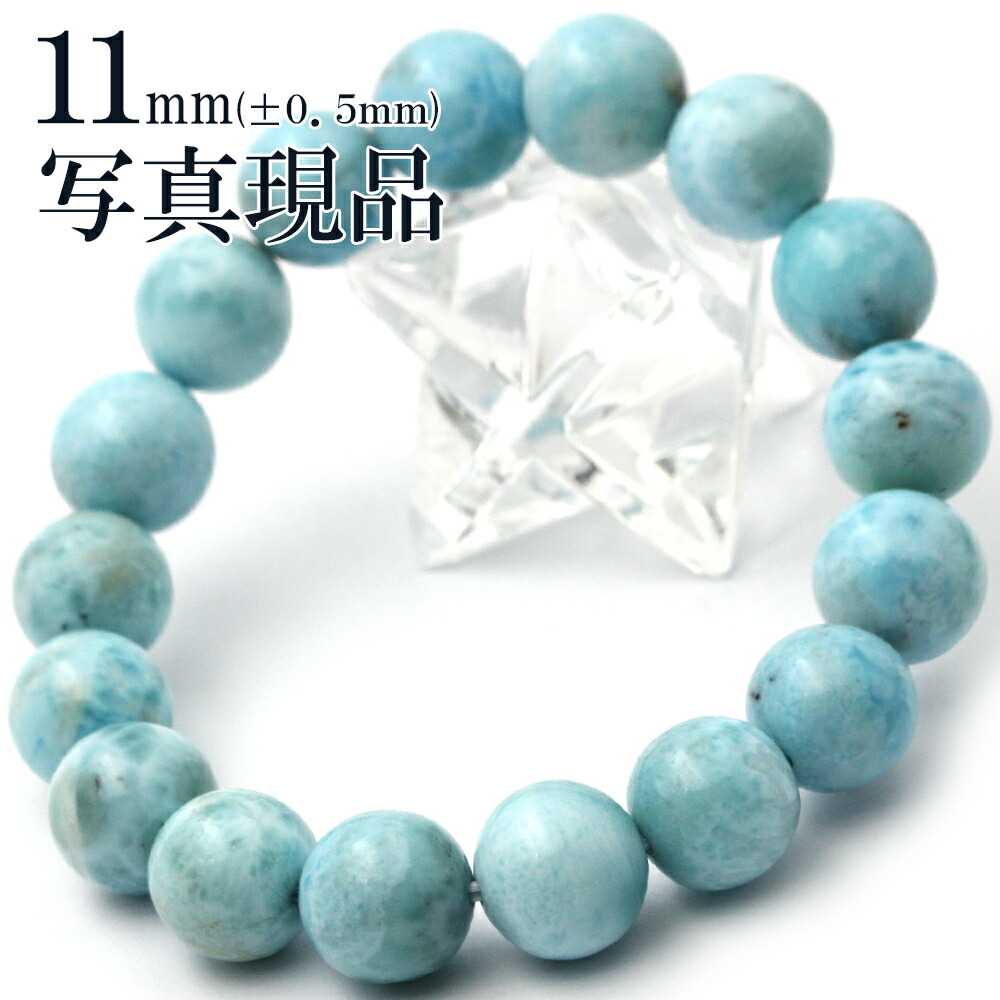 限定価格　ラリマー 楽天市場】【スーパーSALE/50%OFF】k116 アウトレット＜3A級 ラリマー