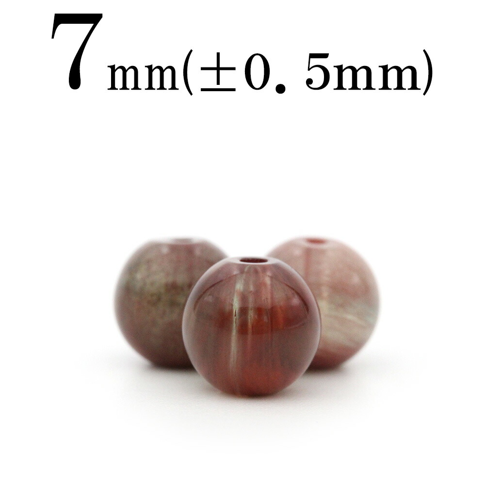 全品半クーポン T2310 1粒売り 希覯 西蔵御産 アンデシン 鳥目ビーズ 7mm 権力石 バラ売り 天然石 コンビニレシート照応商物 あす心安い対応商品 Fecdas Cat