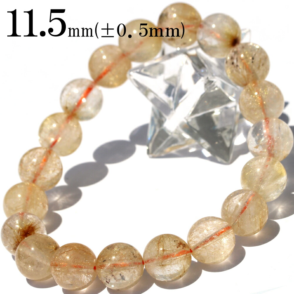 ＜ゴールドルチルクォーツ 11mm＞ブレスレット 10069811<br>天然石 パワーストーン キラキラ光る ヒカル 女性 男性 レディース メンズ 【ギフト対象】