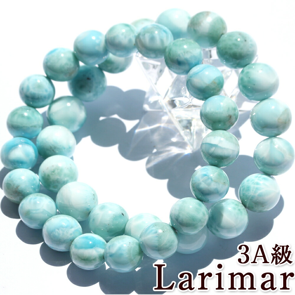 楽天市場】ラリマー ブレスレット 約9mm ストレート【ブルー