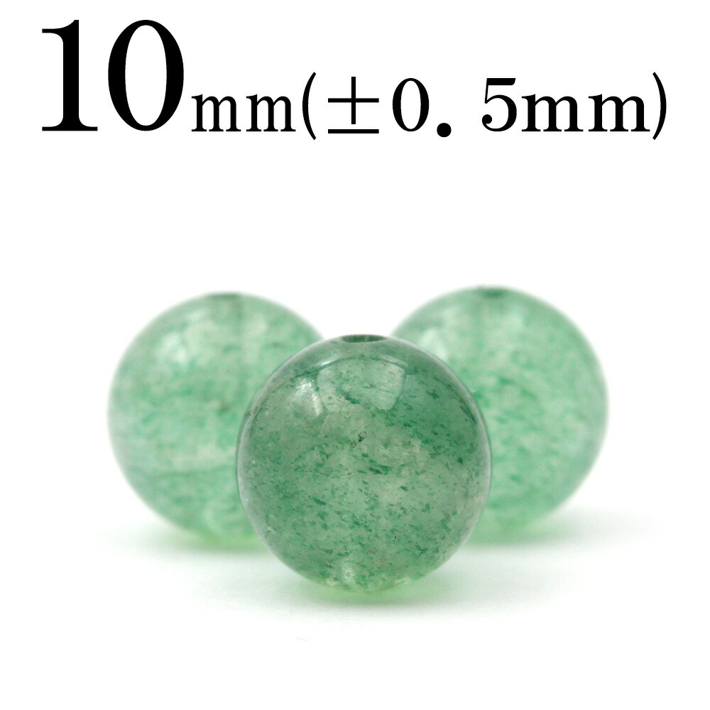 グリーンアベンチュンリンスフィアNo.2201 手のひらの銀河宇宙