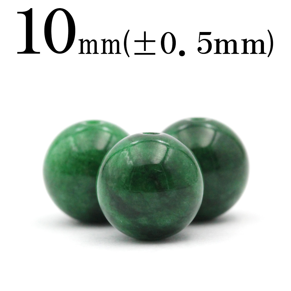 1689 天然A貨 淡緑翡翠（ヒスイ） 硬玉（ジェダイド） 9mm丸玉 1689 天然A貨 淡緑翡翠（ヒスイ） 硬玉（ジェダイド） 9mm丸玉