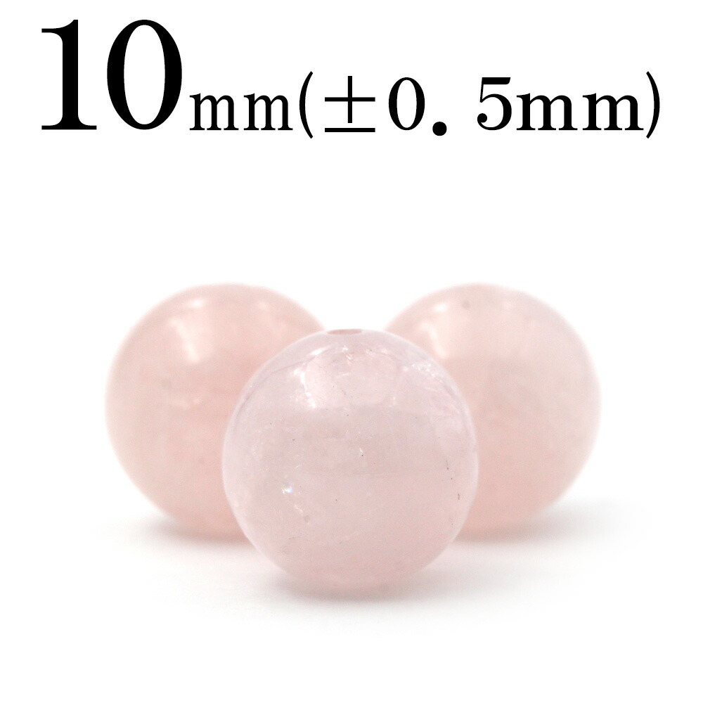 ＊やっちゃん様お取置き＊ミルキークォーツ　薔薇　マダガスカル産パープルローズ やっちゃん様お取置き＊ミルキークォーツ 薔薇 マダガスカル産