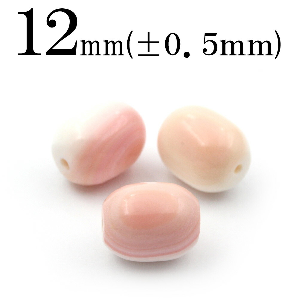 翡翠のビーズ6個 Amazon.co.jp: 【天然石】翡翠 ヒスイ ブレスレット用 ビーズ