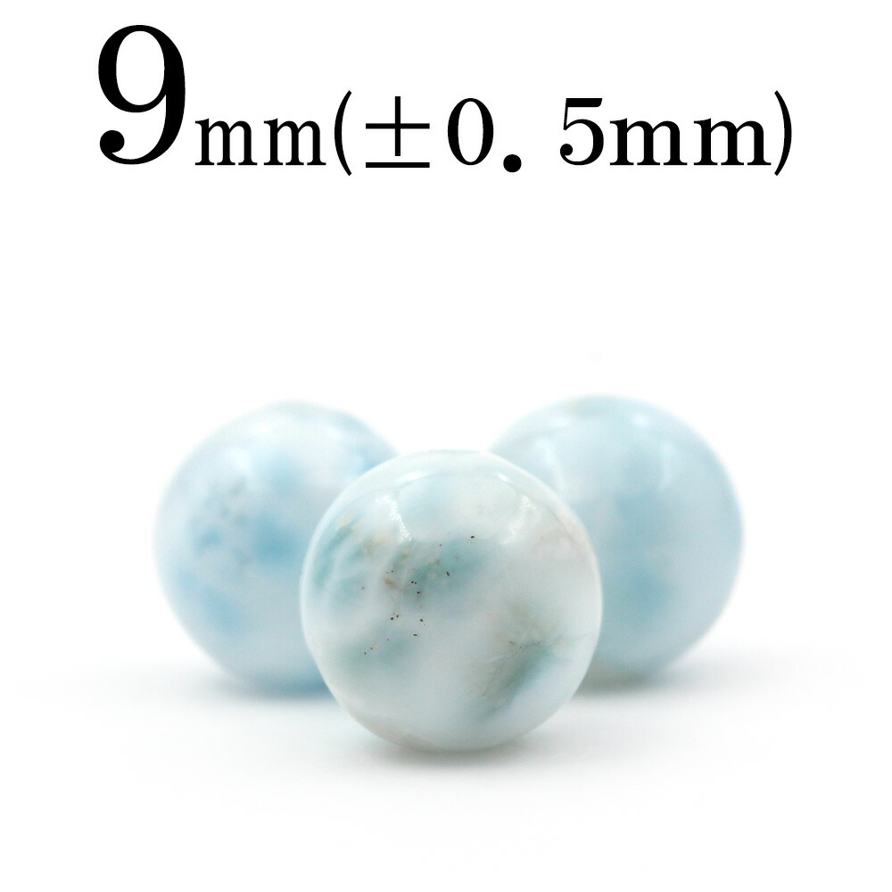 商品の説明必読！∞ ラリマー12.3mm × 2玉 ∞ 2022100500.jpg