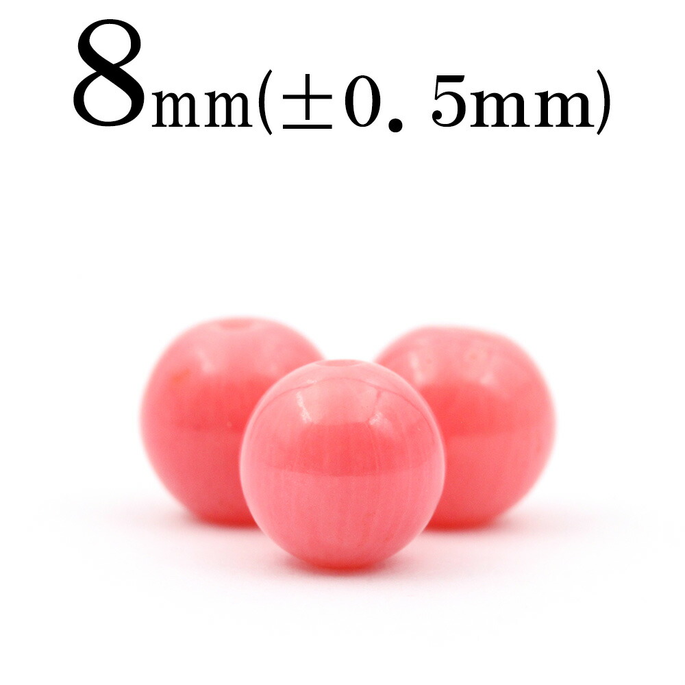 楽天市場】【60%OFFクーポン SALE】t555 【1粒売り】＜赤サンゴ