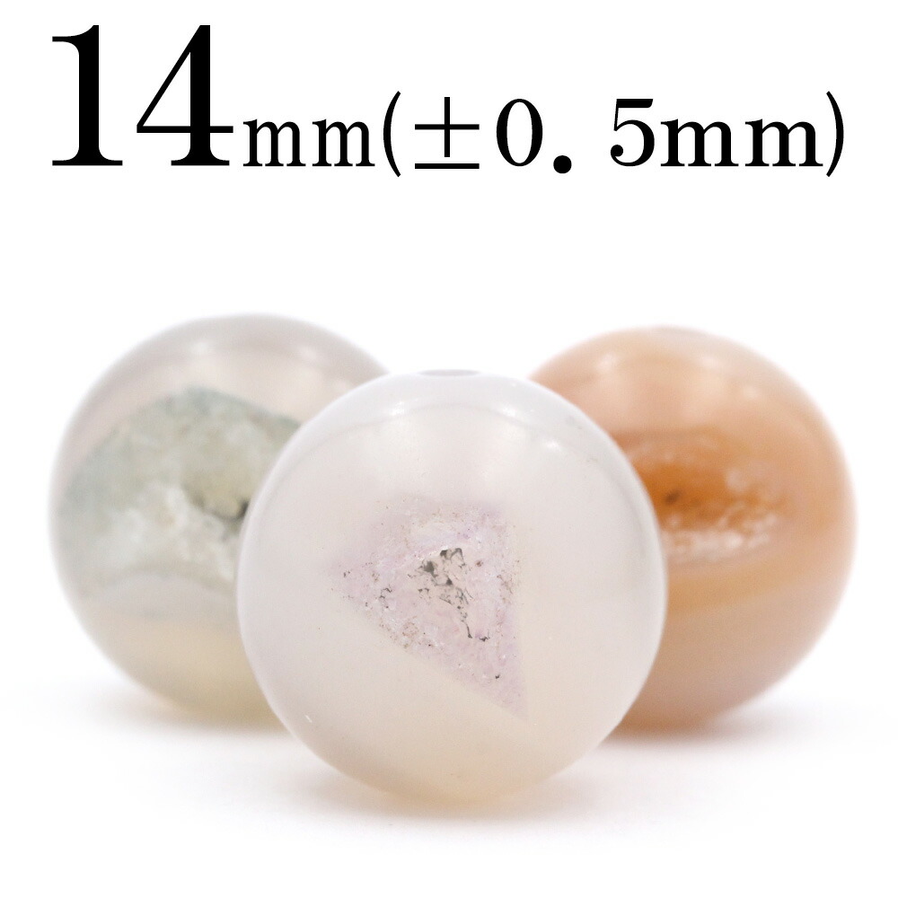 トレジャー瑪瑙 ドゥルージーアゲート 聚宝盆 シュガー 恋愛運 約2.5キロ トレジャー瑪瑙 ドゥルージーアゲート 聚宝盆 シュガー 恋愛運