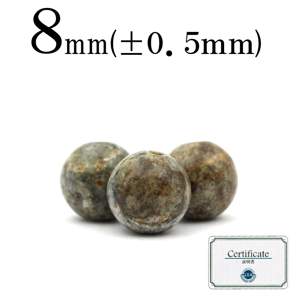 万天石 13kg 萬藤 寒天粉 20g×6個 – 成城石井.com