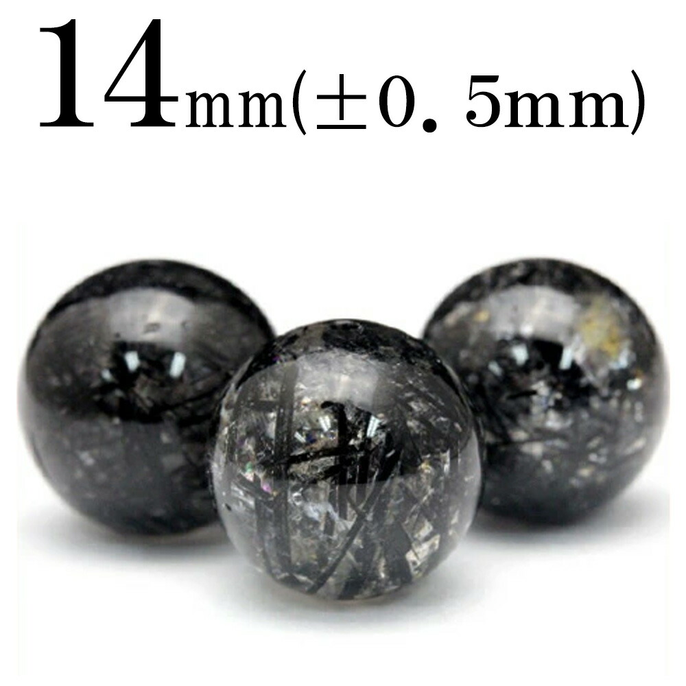 t264 【S】【1粒売り】＜4A級 トルマリネーテッドクォーツ 14mm＞丸玉 丸ビーズ 10035648<br>パワーストーン バラ売り 天然石 女性 男性 レディース メンズ