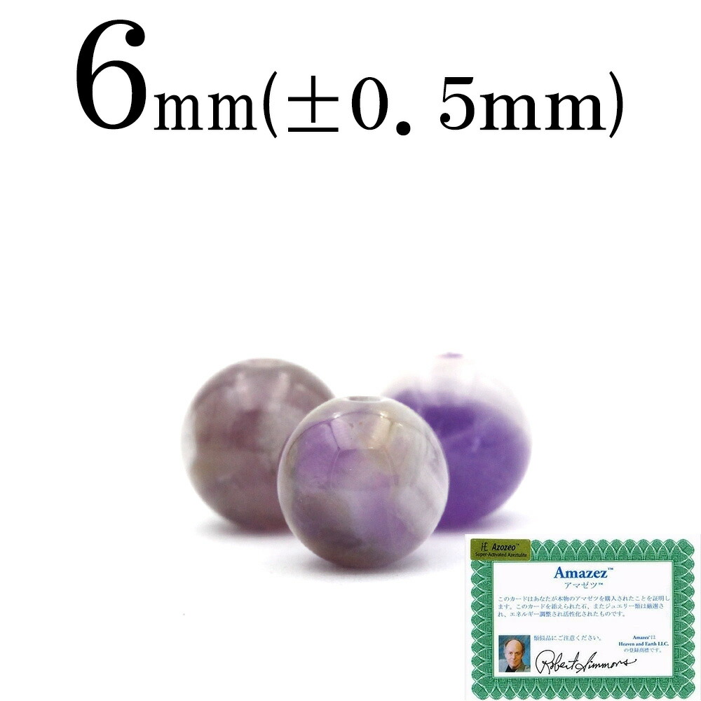 ◆(ヒロポン！)定額商品 パラサイト 7.5〜8ミリビーズ9珠(値引不可) Amazon.co.jp: TOHO ビーズ針セット 極細 6-13-8 1セット入り