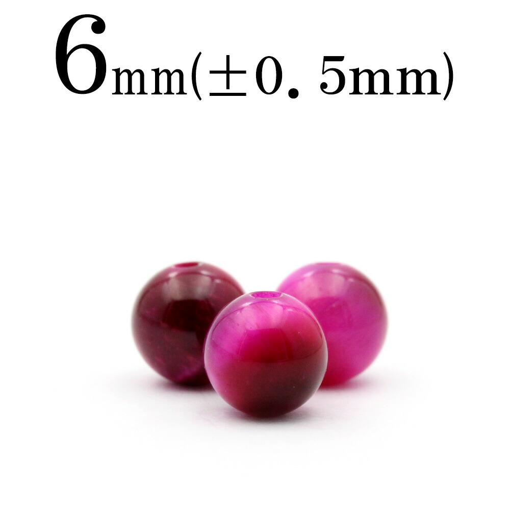 楽天市場】【スーパーSALE/50%OFF】t555 【1粒売り】＜赤サンゴ（珊瑚