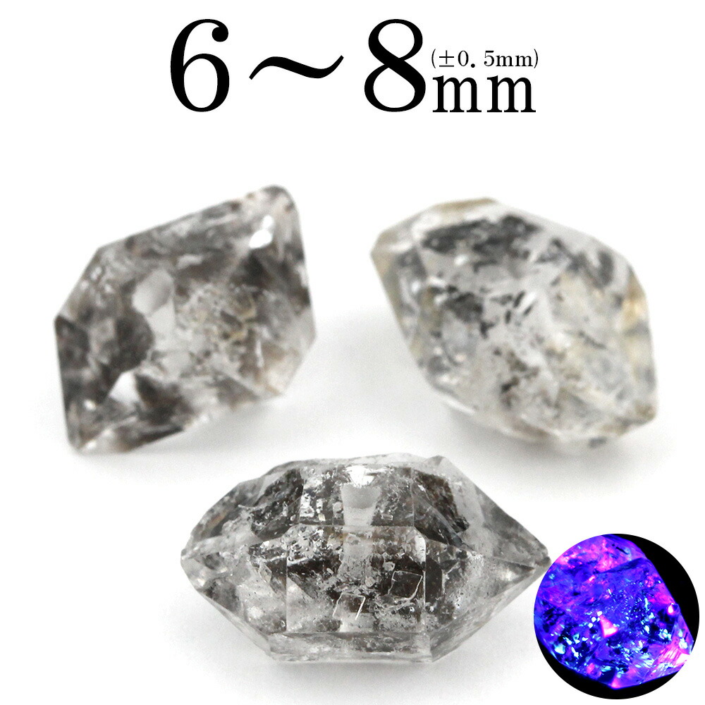 楽天市場】オイルインハーキマーダイヤモンド 大 AAA1粒売り 穴あき