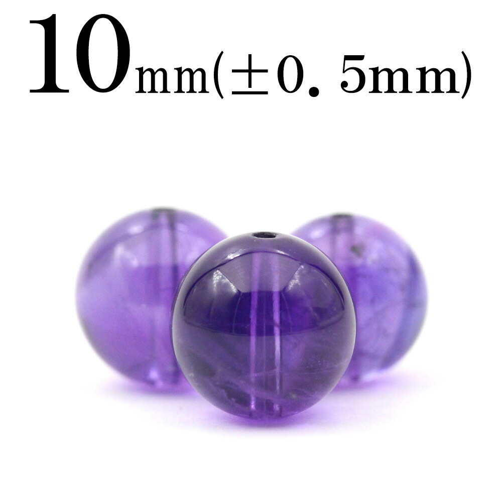 楽天市場】【お買い物マラソンSALE】t1469 【S】【1粒売り】＜星入り